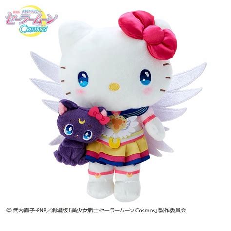 Sailor Moon Cosmos Hello Kitty x Eternal Sailor Moon Plush Toy