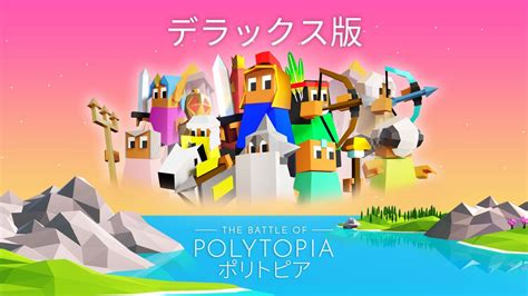 The Battle of Polytopia: Deluxe Edition (2020) box cover art - MobyGames