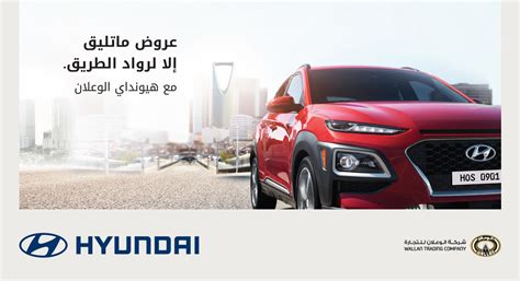 Hyundai Home | Hyundai