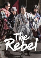 The Rebel Netflix show - OnNetflix.nz