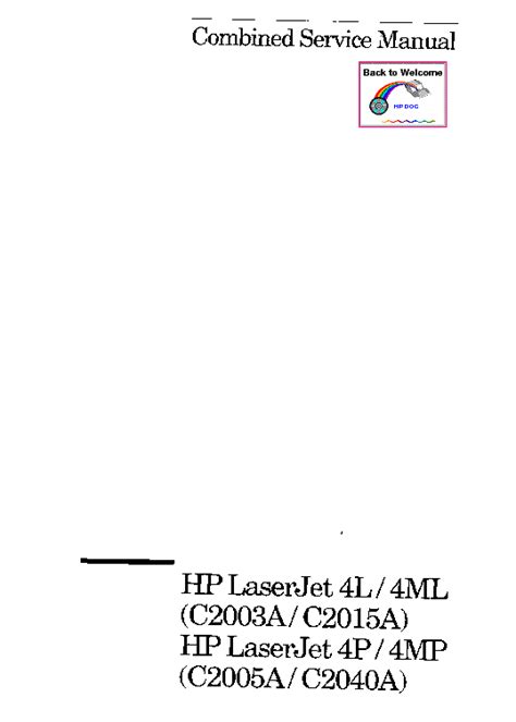 HP LASERJET 4L 4ML 4P 4MP SERVICE MANUAL Service Manual download, schematics, eeprom, repair ...