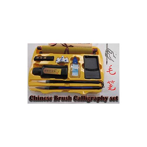 Chinese Calligraphy Brush Set