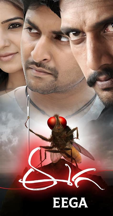 Eega (2012) - Full Cast & Crew - IMDb