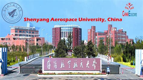 Shenyang Aerospace University For Aviation | Study In China From Bangladesh 2018 - YouTube