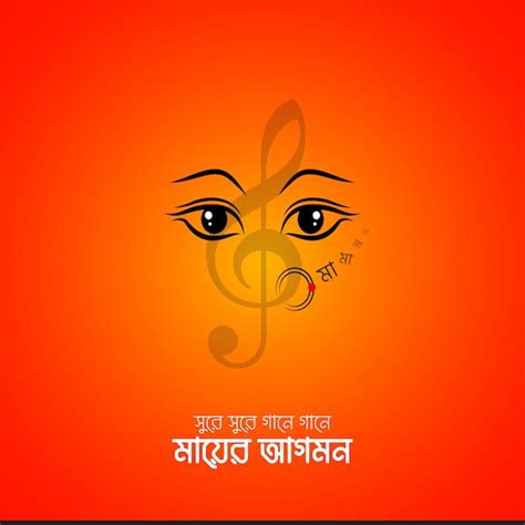 Premium Vector | Happy Durga puja celebration poster or social media banner background, Bangla ...