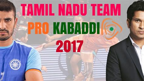 Tamil Nadu Team Pro Kabaddi 2017 - YouTube