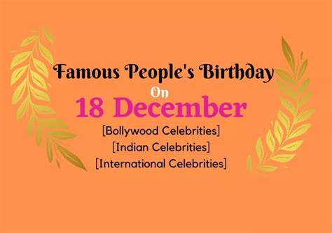 Famous People's Birthday on 18 December | Bollywood Product