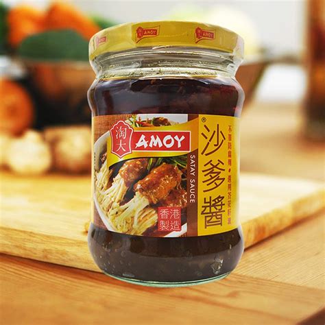 Amoy Satay Sauce 205g – Meats and More