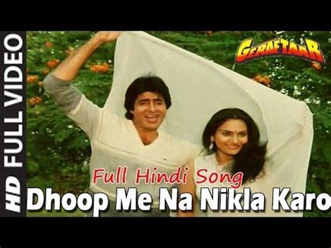 namak halaal songs thodi si jo pee li hai - YouTube | Songs, Action film, Music