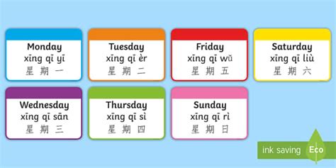 Days of the Week Flashcards English/Mandarin Chinese/Pinyin - Days of the Week