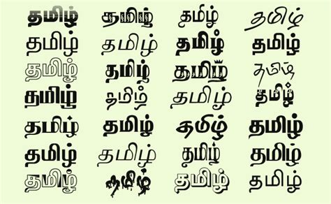 Tamil Font - Tamil Font Converter