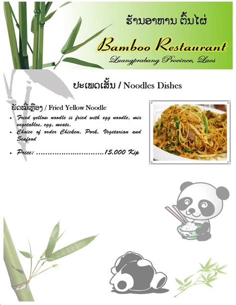 Menu - Welcome to Bamboo Restaurant 2013