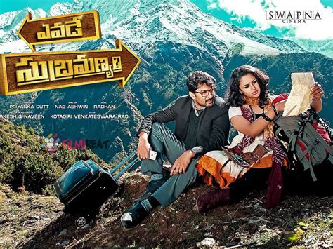 Yevade Subramanyam: Trailer, Teaser, Video Songs, Events, Promos, Song ...