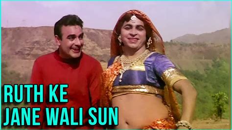 Ruth Ke Jane Wali Sun | Johar In Bombay Songs | Mohammed Rafi | Old Hindi Songs - YouTube