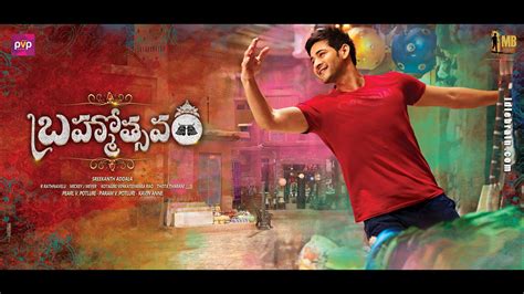 IdlebrainGallery: Brahmotsavam - Mahesh Babu , Samantha,Kajal Aggarwal