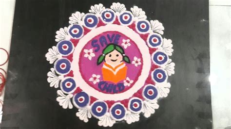 Rangoli Designs With Theme Of Save Girl Child