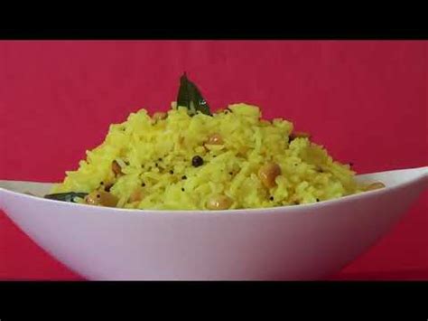 Lemon rice South Indian Style - YouTube