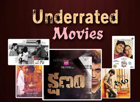 Some Underrated Telugu Movies - Wirally