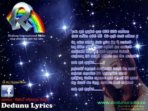 My Lyrics Post Me Too Lyrics, Desktop Screenshot, Post