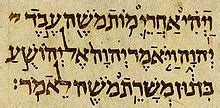 1 Esdras - Wikipedia