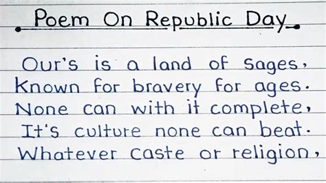 Poem on republic day || Republic day poem in english || Uplearn ...