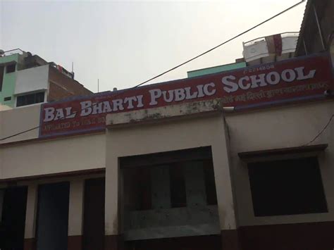 Bal Bharati Public School ,Varanasi-photo-gallery