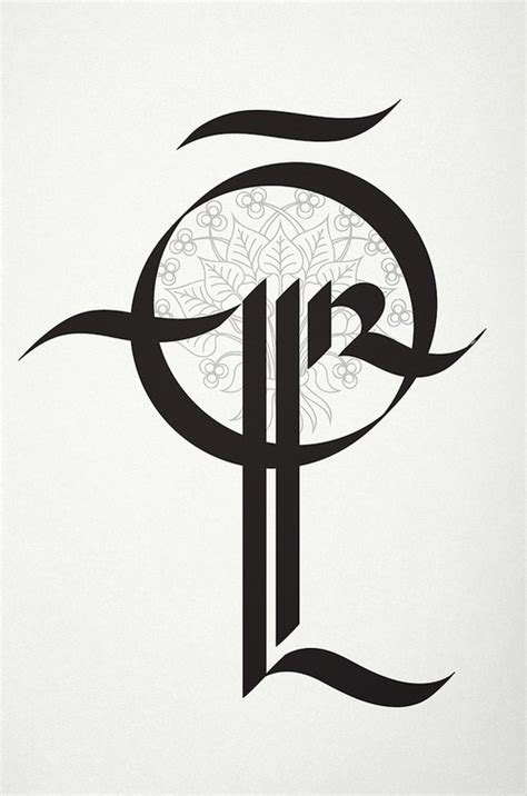 Armenian Calligraphy - PeopleOfAr