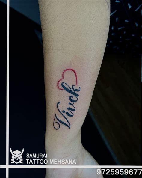 Vivek name tattoo |vivek name |Vivek name tattoo design