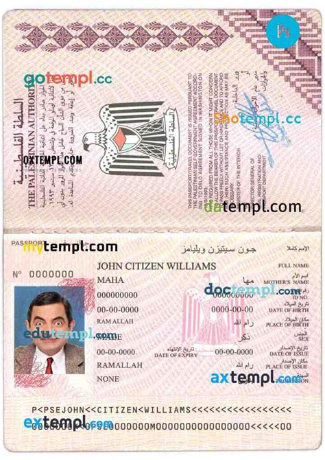 Palestine passport template in PSD format, fully editable, with all ...