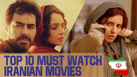 Top 10 Artistic Iranian Movies you HAVE to watch - YouTube