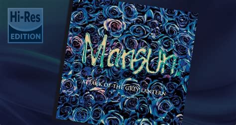 Hi-Res Edition - Mansun - Attack of the Grey Lantern - 5.1 surround mix ...