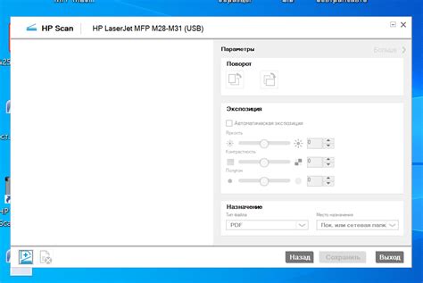 HP Scan does not work - HP Support Community - 8680084