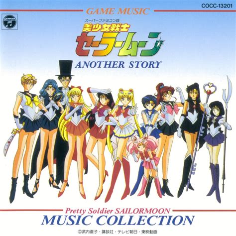 Bishoujo Senshi Sailor Moon: Another Story Game Music – Sailormusic.net