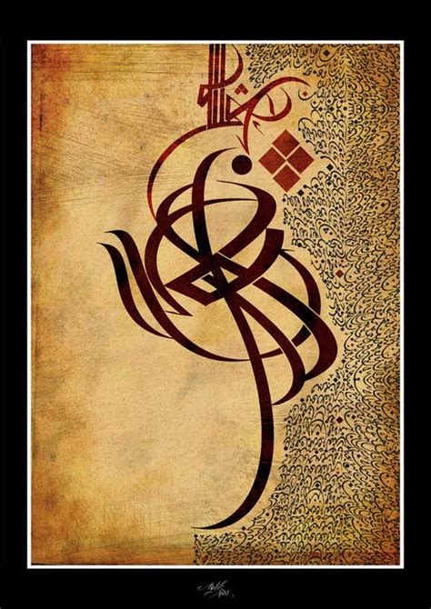 30 Amazing Arabic Calligraphy Artworks Arabic Calligraphy Artwork - Riset