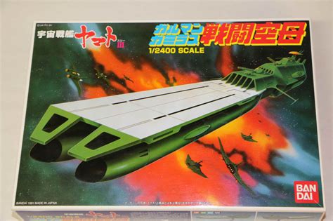 BAN0011729 - Bandai 1/2400 Battle Carrier Galman-Gamilas - WWWEB10107491 - Wheels and Wings Hobbies