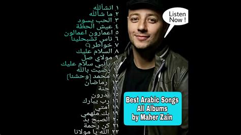 Best Maher Zain Arabic Songs - YouTube