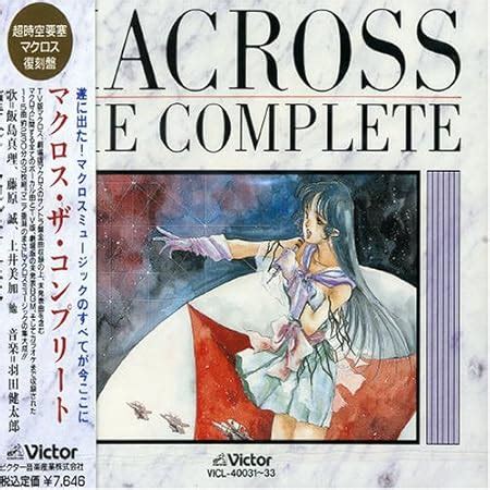 Macross Complete Soundtrack: Soundtrack: Amazon.it: CD e Vinili}