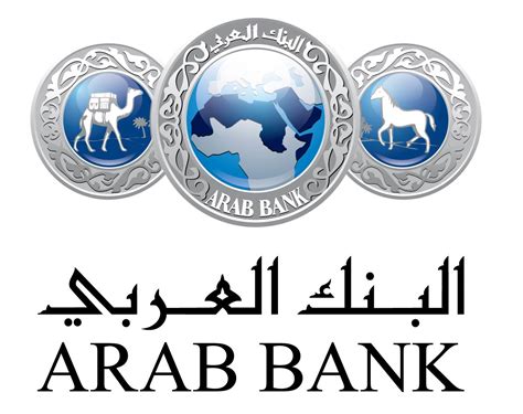 Arab Bank Logo, image, download logo | LogoWiki.net