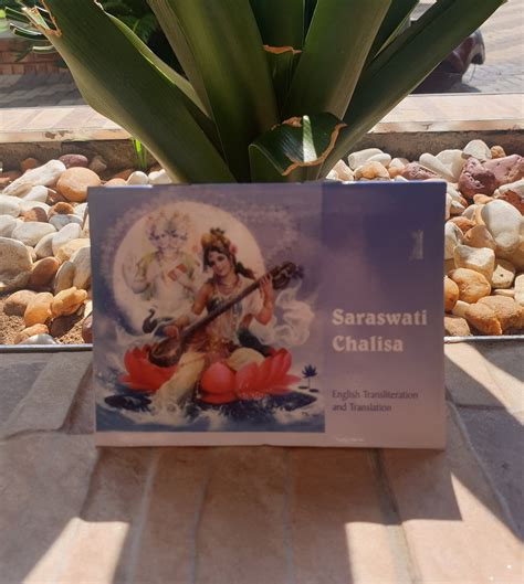 Saraswati Chalisa – The Guru's Hut