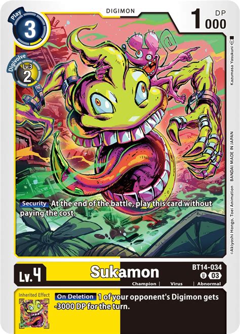 Sukamon - Blast Ace - Digimon Card Game