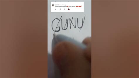 GUNU name logo. comment your name #shorts #viral #trending #ytshorts ...