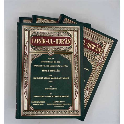 Tafsir-ul-Quran : Translation and Commentary of the Holy Qur'an