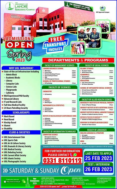 The University of Lahore Sargodha Campus Admission 2024