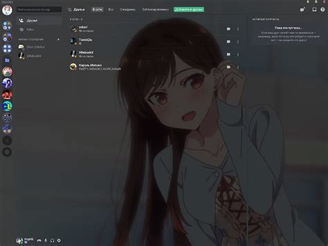 Anime: 3 - temas de discordia [], Anime de tema oscuro fondo de pantalla | Pxfuel