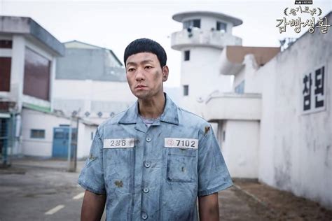 'Prison Playbook' Cast Update 2021 Version