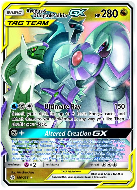 Arceus & Dialga & Palkia GX - Cosmic Eclipse #156 Pokemon Card