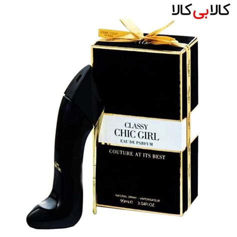 قیمت و خرید ادو پرفیوم فراگرنس ورد classy chic girl زنانه حجم 90 میلی لیتر