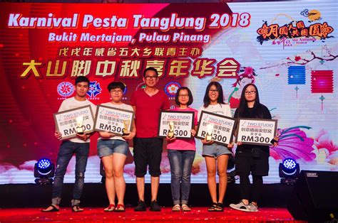 Karnival Pesta Tanglung 2018 – Two Studio Multimedia Academy