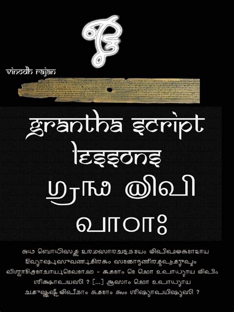 Grantha Script Lessons.pdf