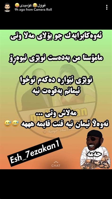 Pin by Media on Kurdish comedy | Funny quotes, Funny, Funny memes